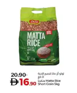 Lulu Hypermarket LULU Matta Rice offer
