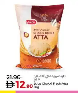 Lulu Hypermarket LULU Atta offer