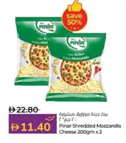 Lulu Hypermarket PINAR Mozzarella offer