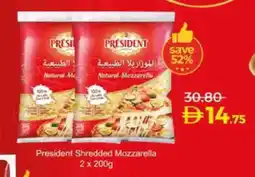 Lulu Hypermarket PRESIDENT Mozzarella offer