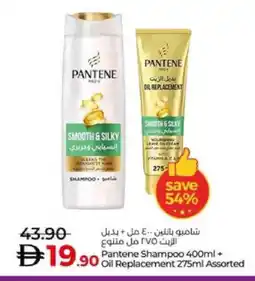 Lulu Hypermarket PANTENE Shampoo / Conditioner offer