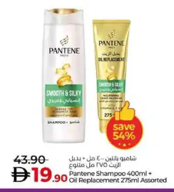 Lulu Hypermarket PANTENE Shampoo / Conditioner offer