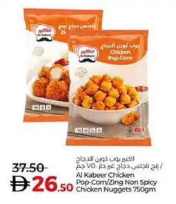 Lulu Hypermarket AL KABEER Chicken Nuggets offer