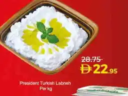 Lulu Hypermarket PRESIDENT Labneh offer