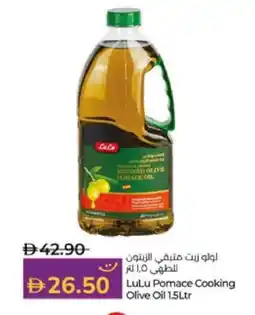 Lulu Hypermarket LULU Olive Oil offer