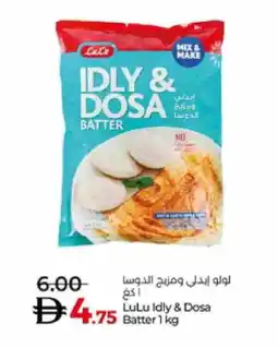 Lulu Hypermarket LULU Idly / Dosa Batter offer