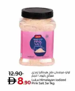 Lulu Hypermarket LULU Salt offer