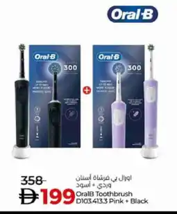 Lulu Hypermarket ORAL-B Toothbrush offer