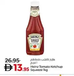 Lulu Hypermarket HEINZ Tomato Ketchup offer