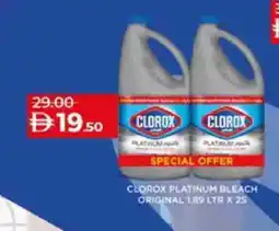 Lulu Hypermarket CLOROX Bleach offer