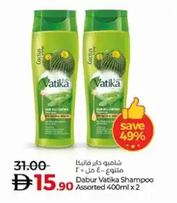 Lulu Hypermarket DABUR Shampoo / Conditioner offer