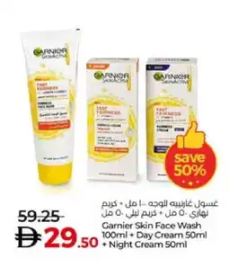 Lulu Hypermarket GARNIER Face cream offer