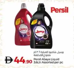 Lulu Hypermarket PERSIL Abaya Shampoo offer