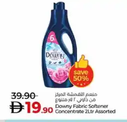 Lulu Hypermarket DOWNY Softener offer