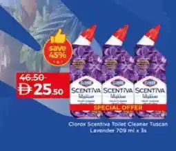 Lulu Hypermarket CLOROX Toilet / Drain Cleaner offer