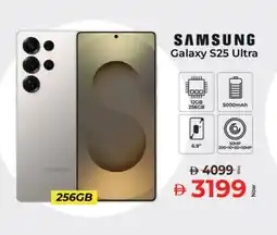 Kenz Hypermarket SAMSUNG S25 offer