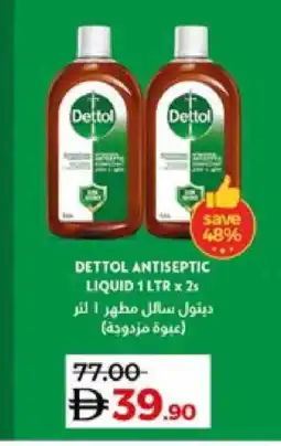 Lulu Hypermarket DETTOL Disinfectant offer
