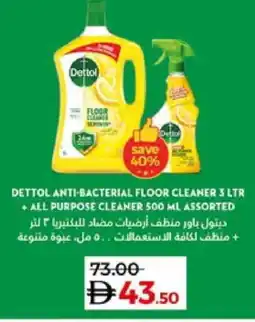 Lulu Hypermarket DETTOL General Cleaner offer