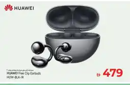 Kenz Hypermarket JBL Earphone offer