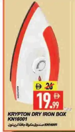 Rawabi Market KRYPTON Ironbox offer