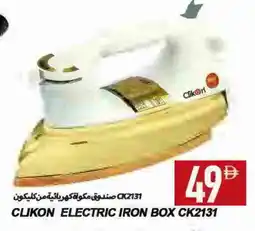 Rawabi Market CLIKON Ironbox offer