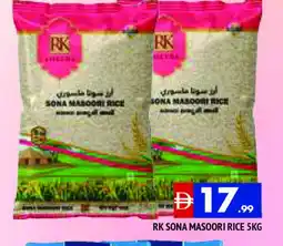 Al Madina RK Masoori Rice offer