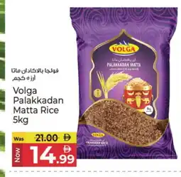 Kenz Hypermarket VOLGA Matta Rice offer