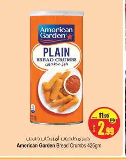 Ansar Mall AMERICAN GARDEN Bread Crumbs offer