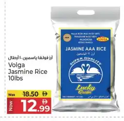 Kenz Hypermarket VOLGA Jasmine Rice offer