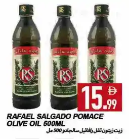 Rawabi Market RS Olive Oil offer