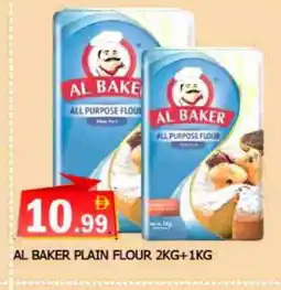 Al Madina AL BAKER All Purpose Flour offer
