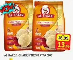 Al Madina AL BAKER Atta offer