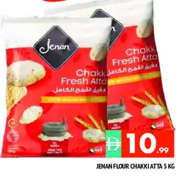 Al Madina JENAN Atta offer