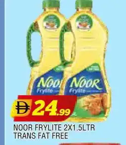 Al Madina NOOR Cooking Oil offer