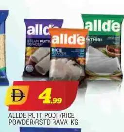 Al Madina ALLDE Rice Powder / Pathiri Podi offer