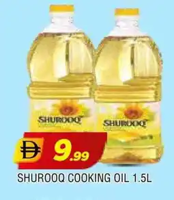 Al Madina SHUROOQ Cooking Oil offer