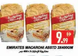Rawabi Market EMIRATES Macaroni offer