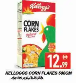 Rawabi Market KELLOGGS Corn Flakes offer