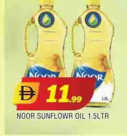Al Madina NOOR Sunflower Oil offer