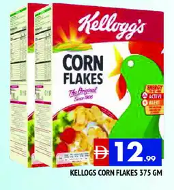 Al Madina KELLOGGS Corn Flakes offer