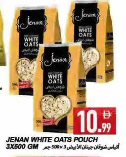 Rawabi Market JENAN Oats offer