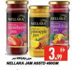 Rawabi Market NELLARA Jam offer