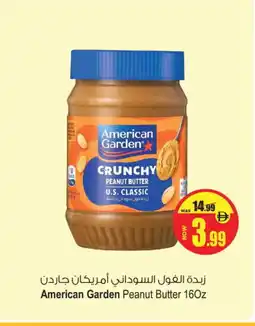 Ansar Mall AMERICAN GARDEN Peanut Butter offer