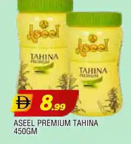 Al Madina ASEEL Tahina & Halawa offer