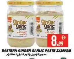 Rawabi Market EASTERN Garlic Paste offer