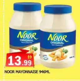 Al Madina NOOR Mayonnaise offer
