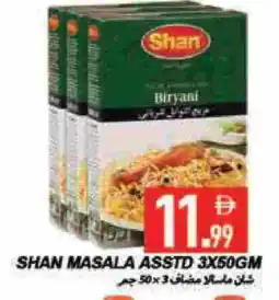 Rawabi Market SHAN Spices / Masala offer