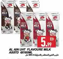 Rawabi Market AL AIN Long Life / UHT Milk offer