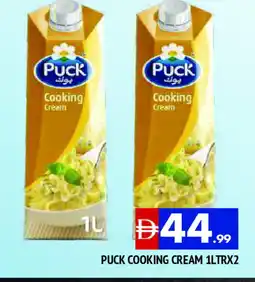 Al Madina PUCK Whipping / Cooking Cream offer
