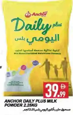 Rawabi Market ANCHOR DAILY PLUS Milk Powder offer